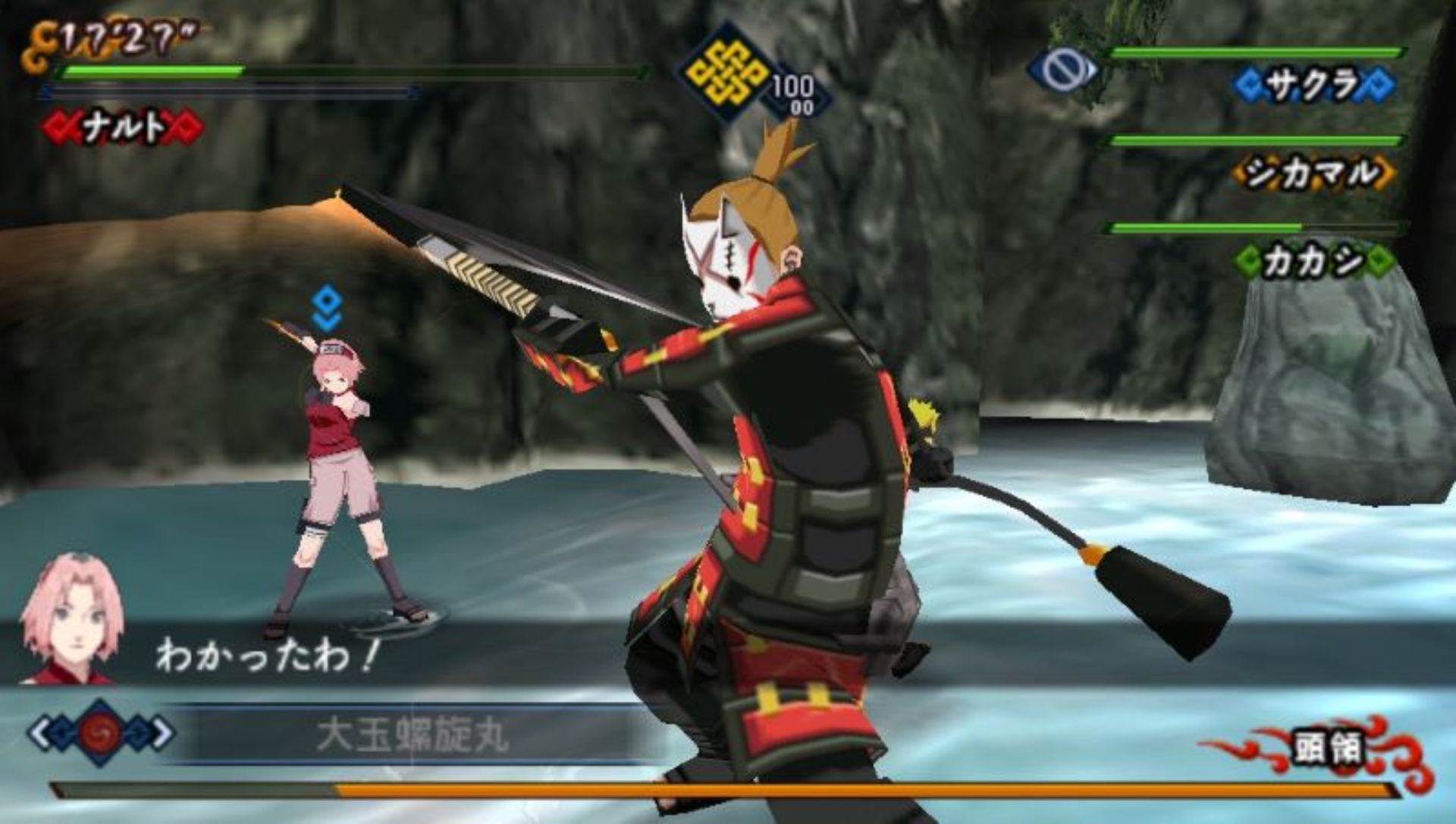 火影忍者疾风传：羁绊之战PSP游戏截图第14张