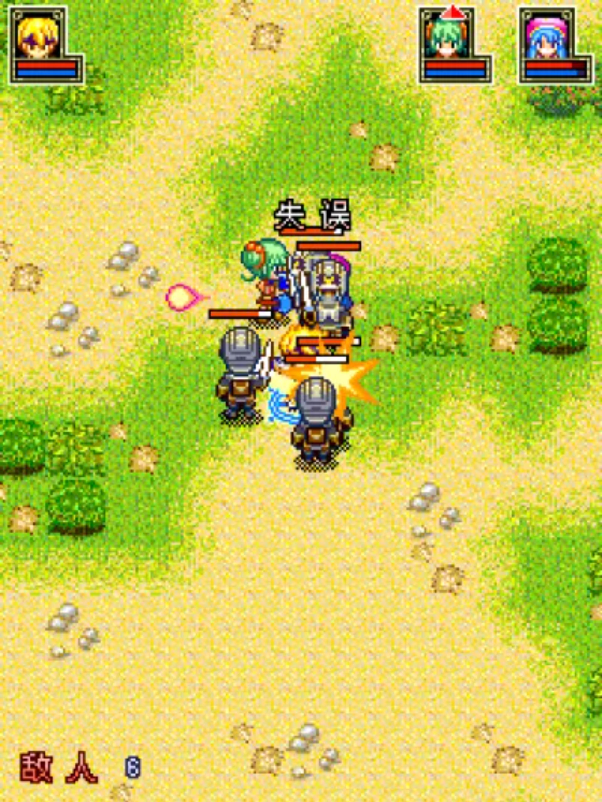 神族：涅槃重生Java游戏截图第4张