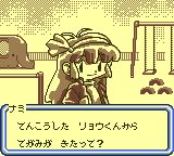 爆钓漂流大师GB游戏截图第4张