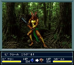 魔神转生1SFC游戏截图第16张