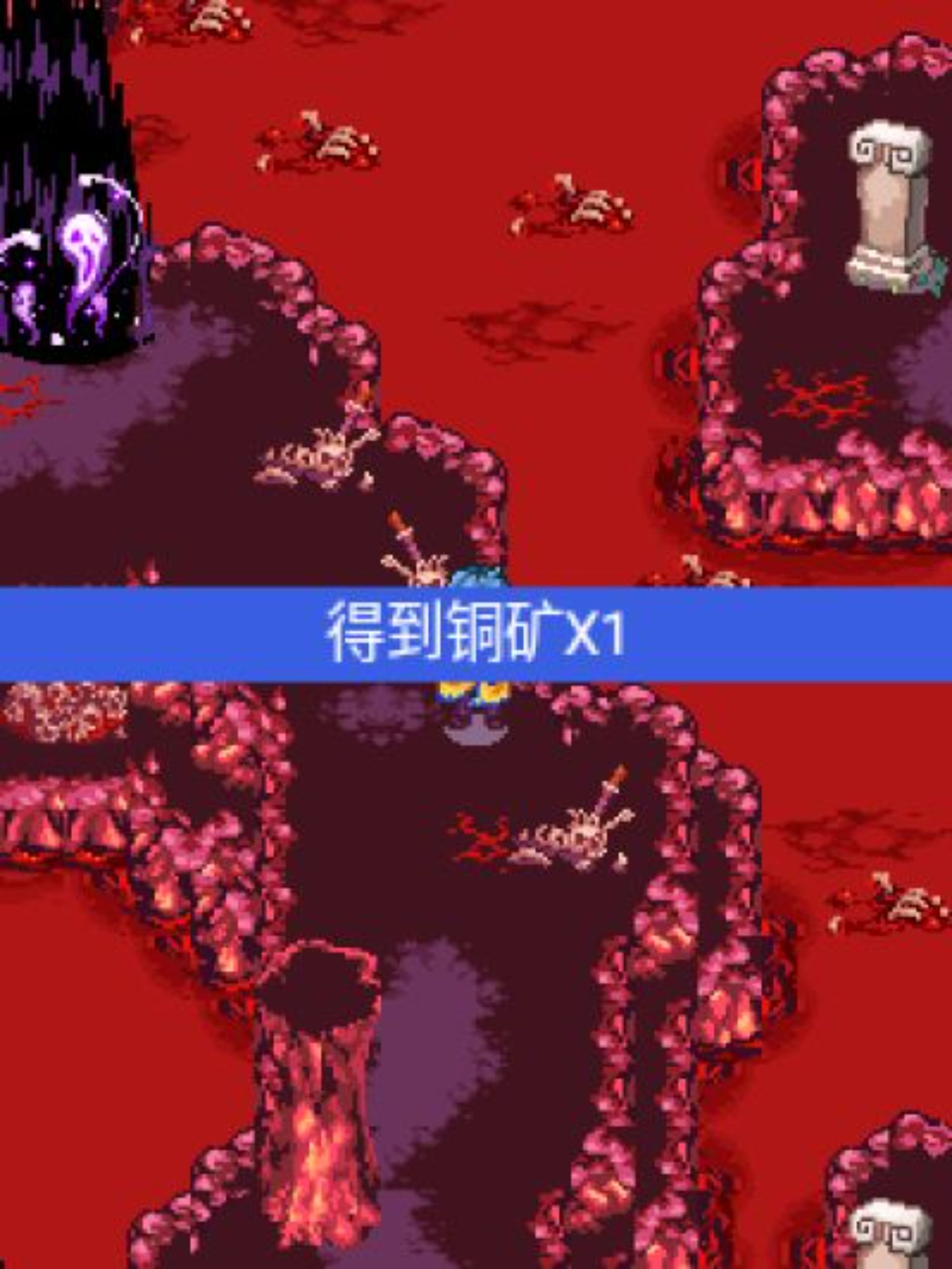 苍神诀：傲剑龙吟Java游戏截图第10张