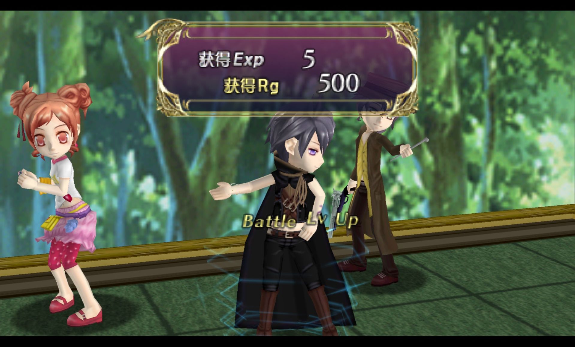 跨越真实：携带版PSP游戏截图第12张