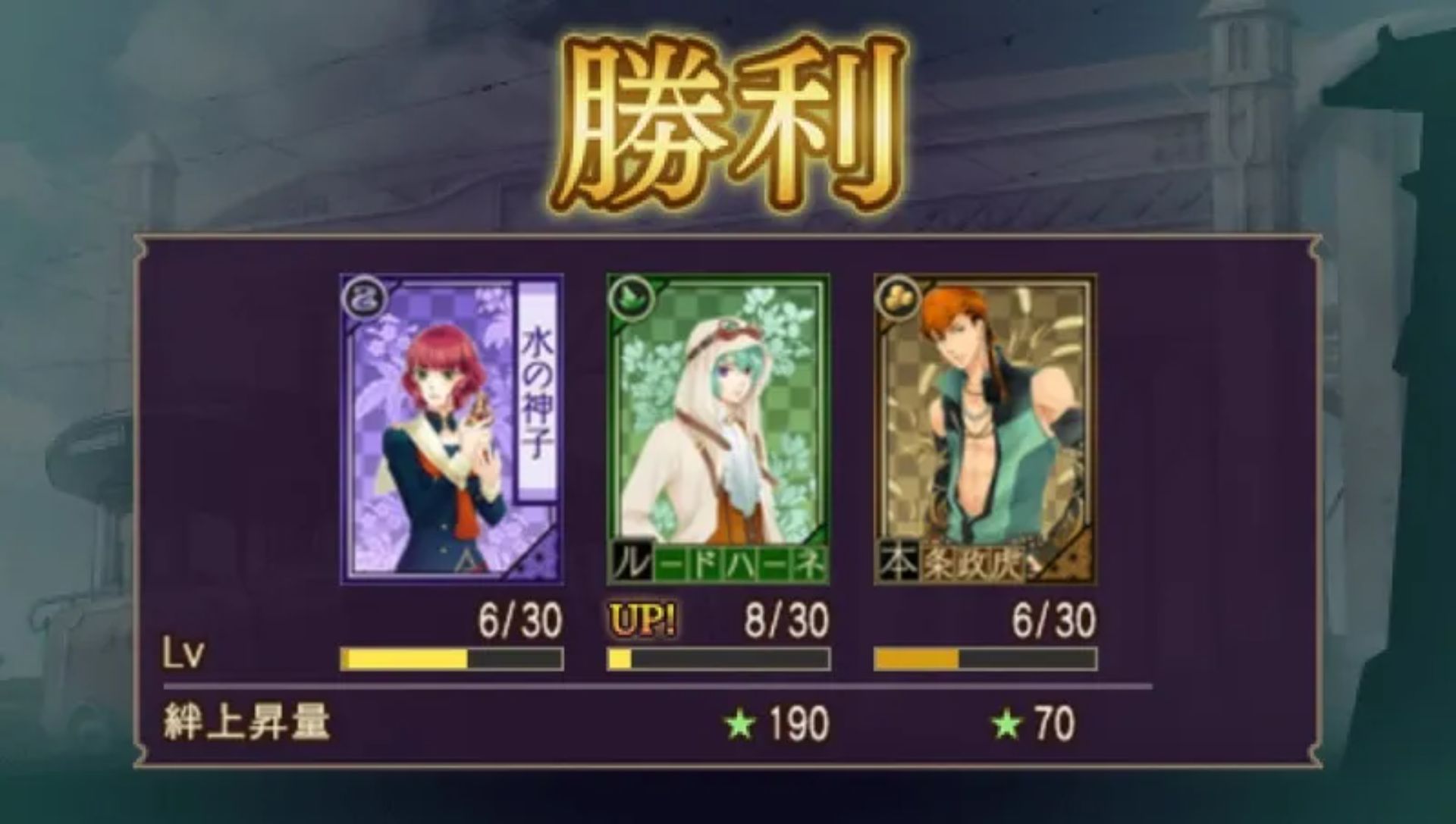 遥远的时空中6PSP游戏截图第16张