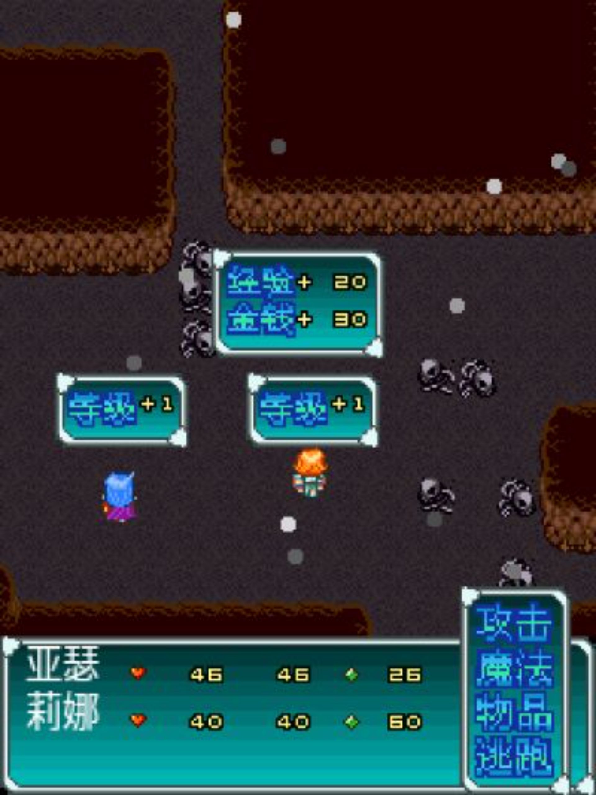 战神传说Java游戏截图第13张