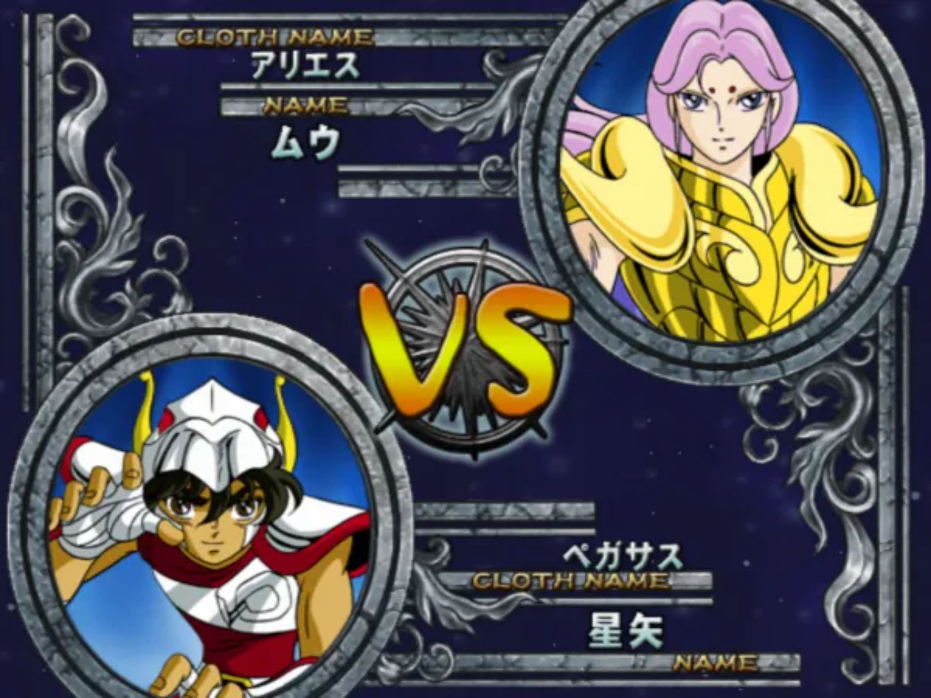 圣斗士星矢:圣域十二宫 中文汉化版PS2游戏截图第6张