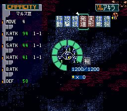 太空模拟战2SFC游戏截图第18张