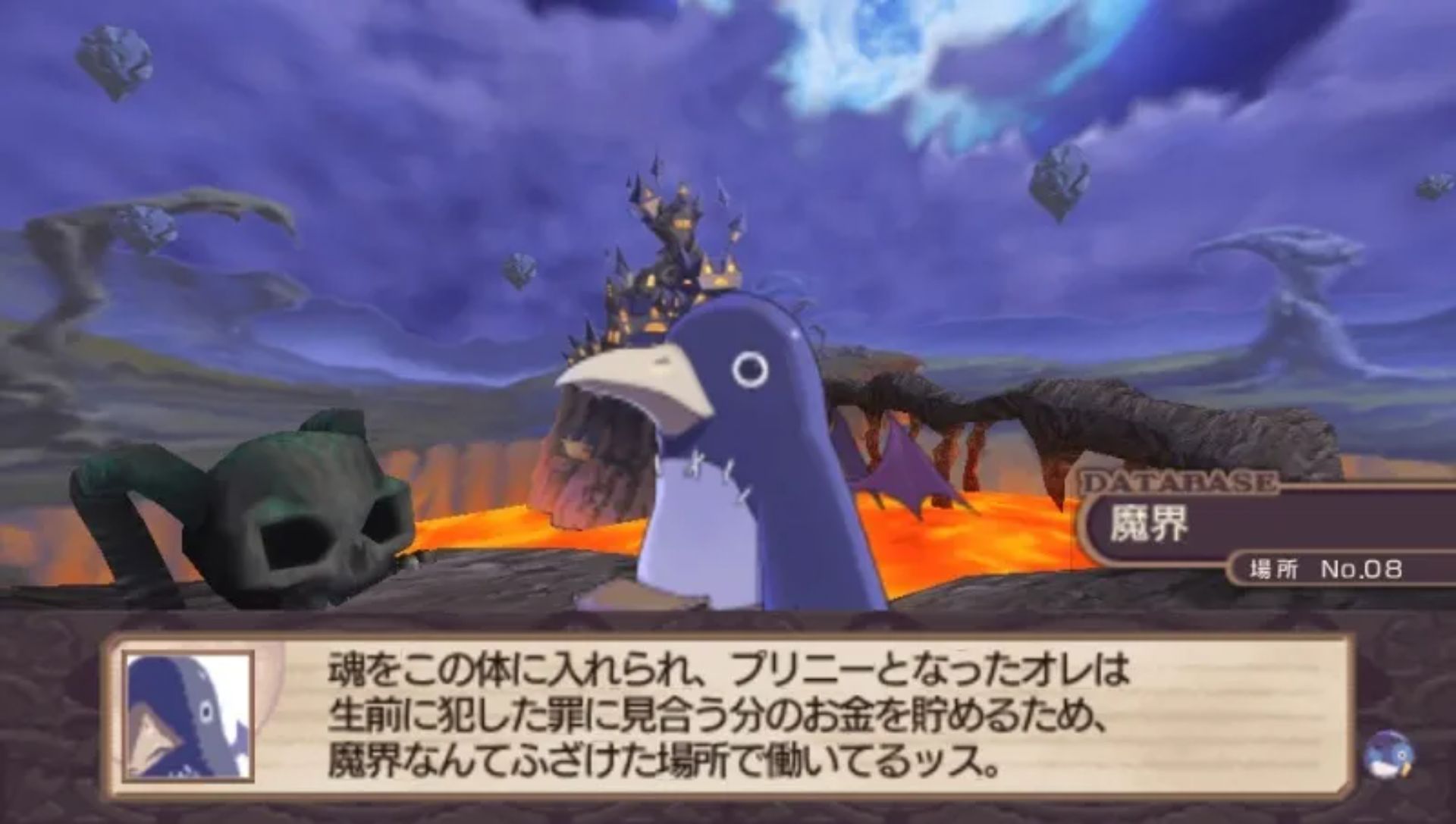 魔界战记：无限PSP游戏截图第5张