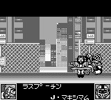 热斗世界英雄2：喷射版GB游戏截图第13张