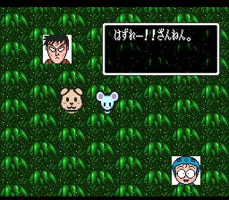 忍者乱太郎2SFC游戏截图第16张