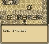 茶茶丸冒险记3GB游戏截图第11张