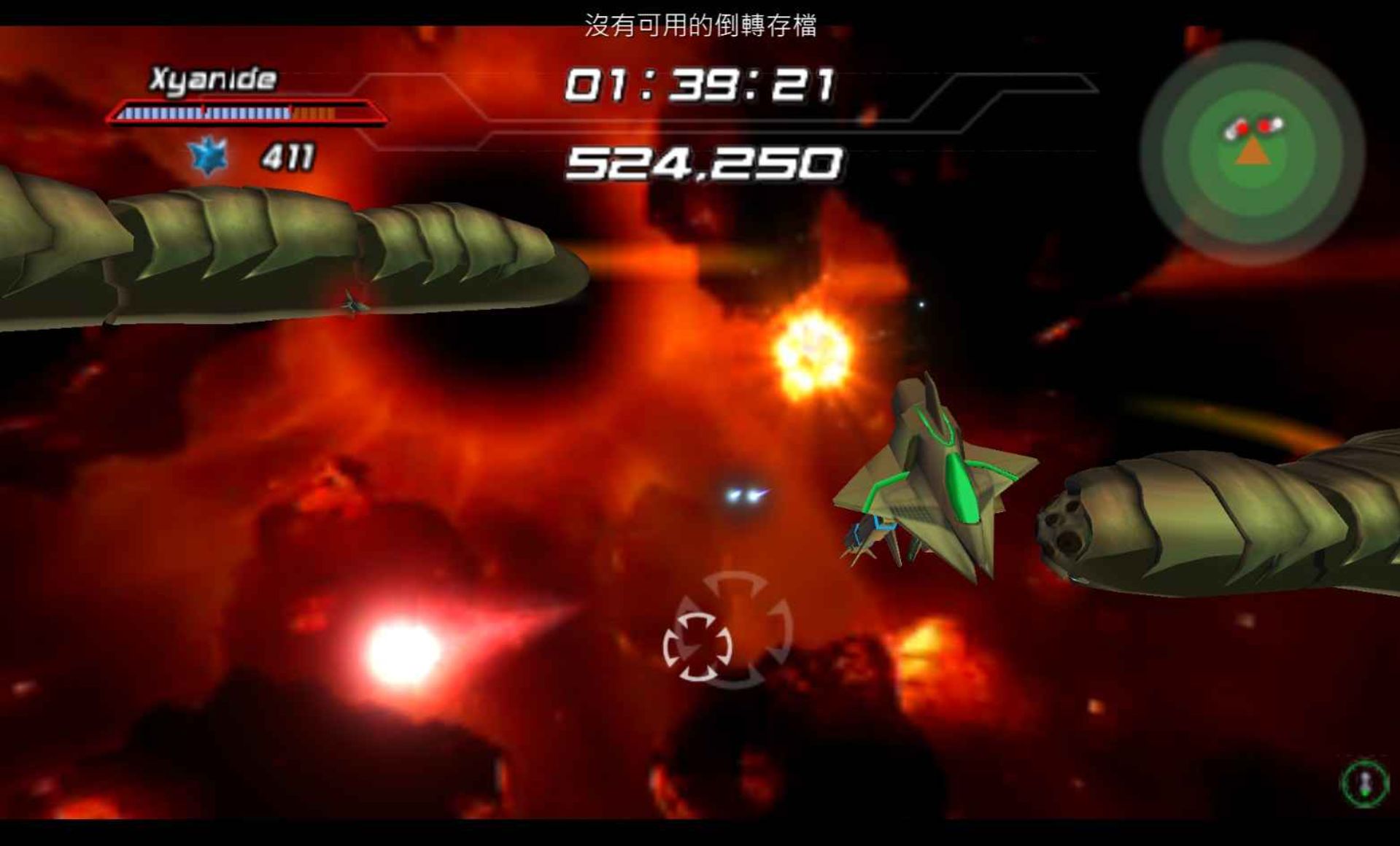 幻影战机：复苏PSP游戏截图第8张