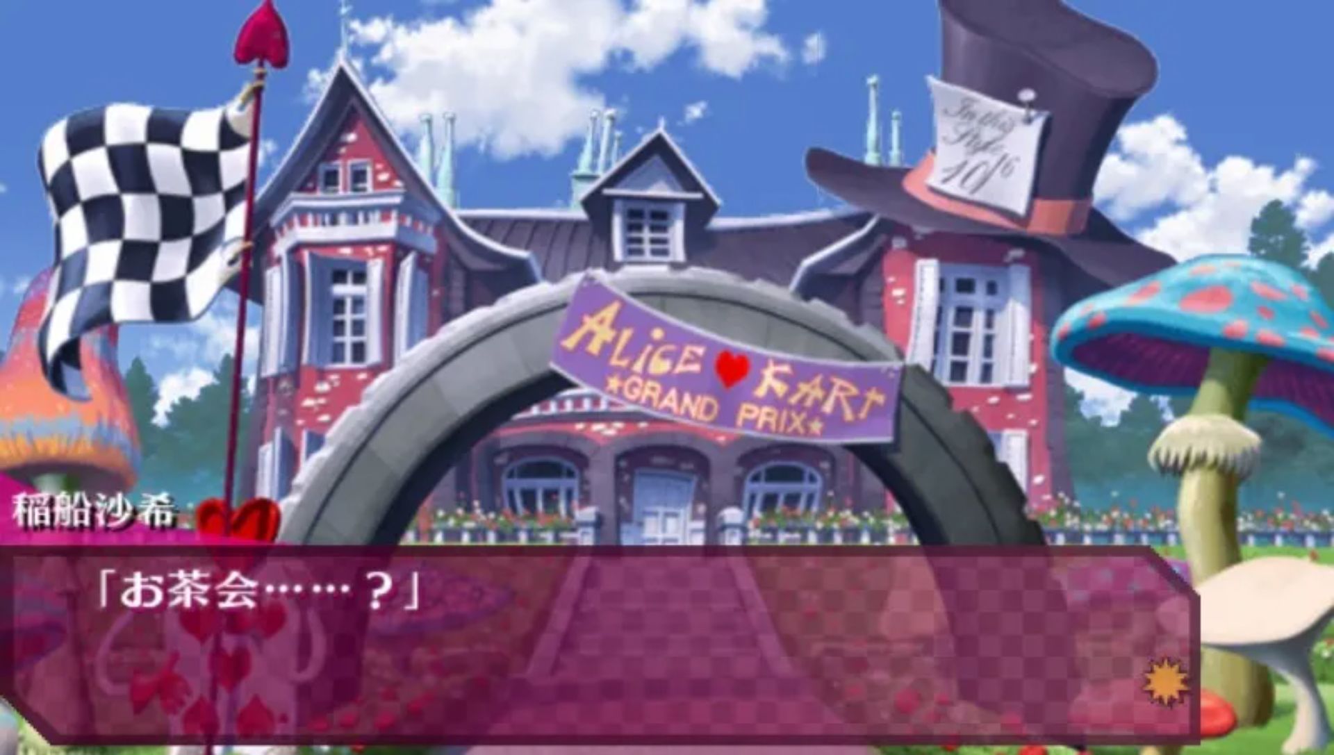 爆弹裁决PSP游戏截图第16张