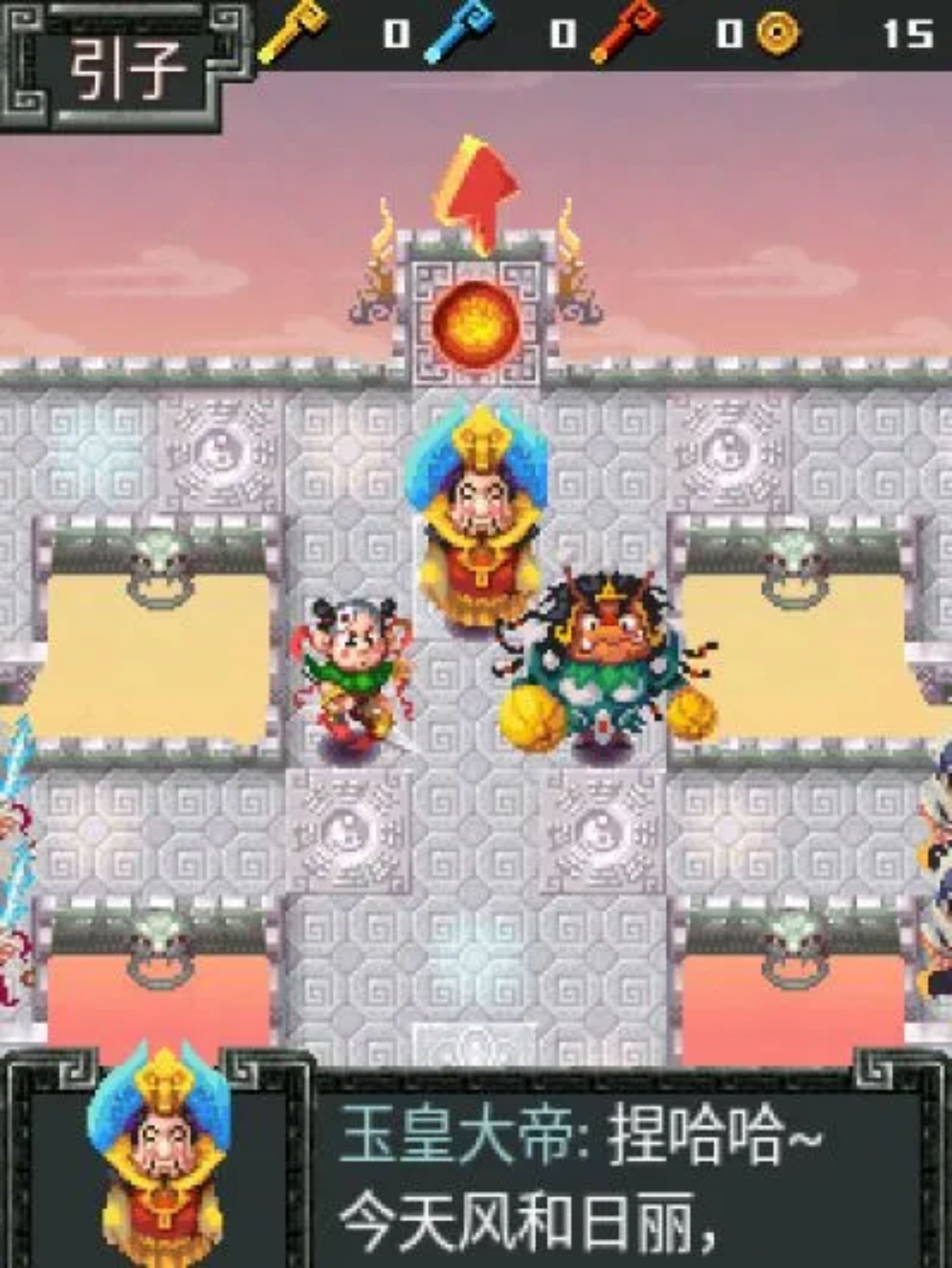 囧囧西游：大闹天宫Java游戏截图第12张