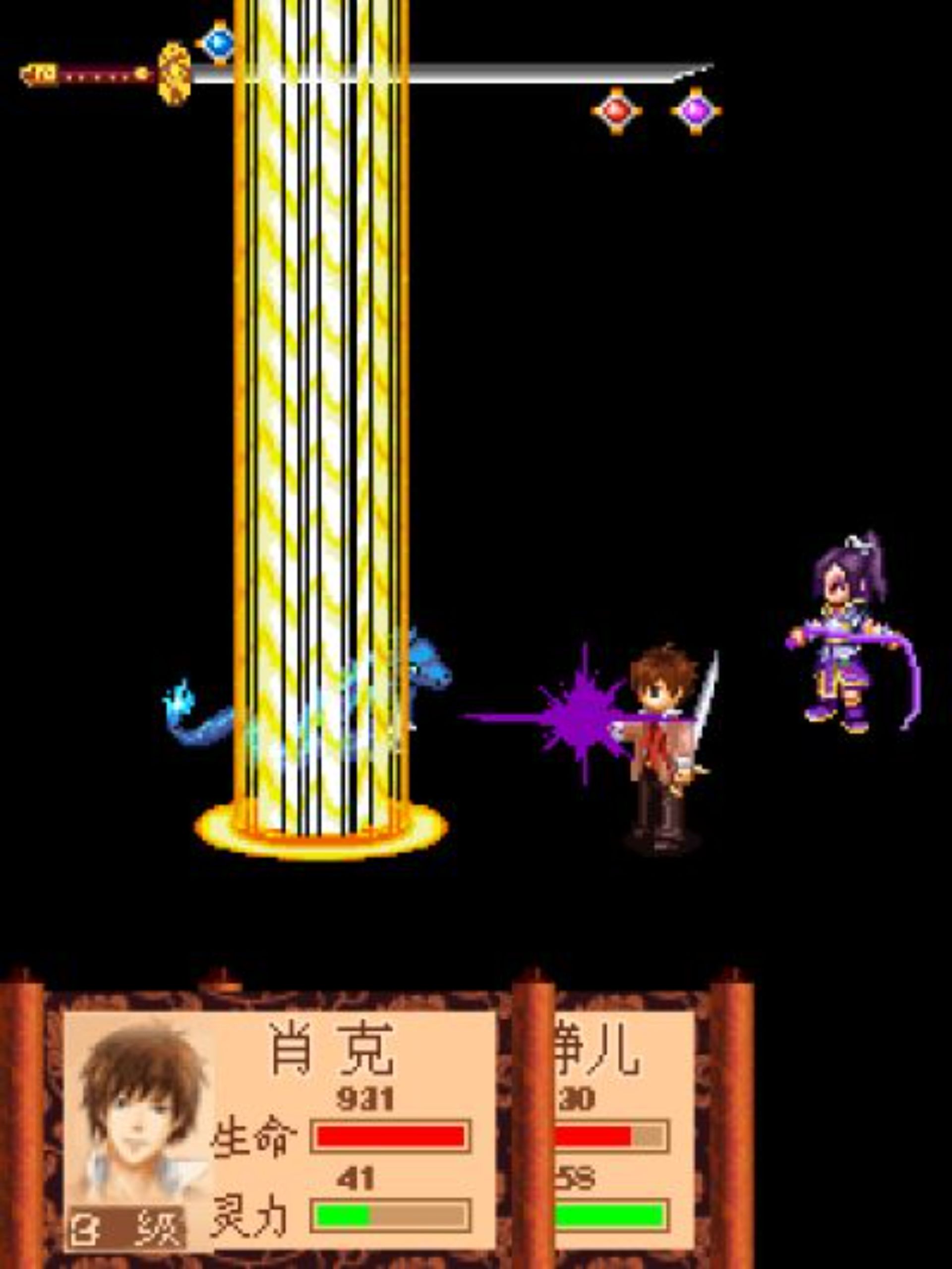 古今传奇：狄仁杰Java游戏截图第18张