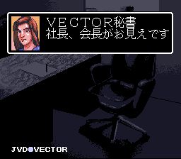 株式会社经营／录影机时代SFC游戏截图第10张