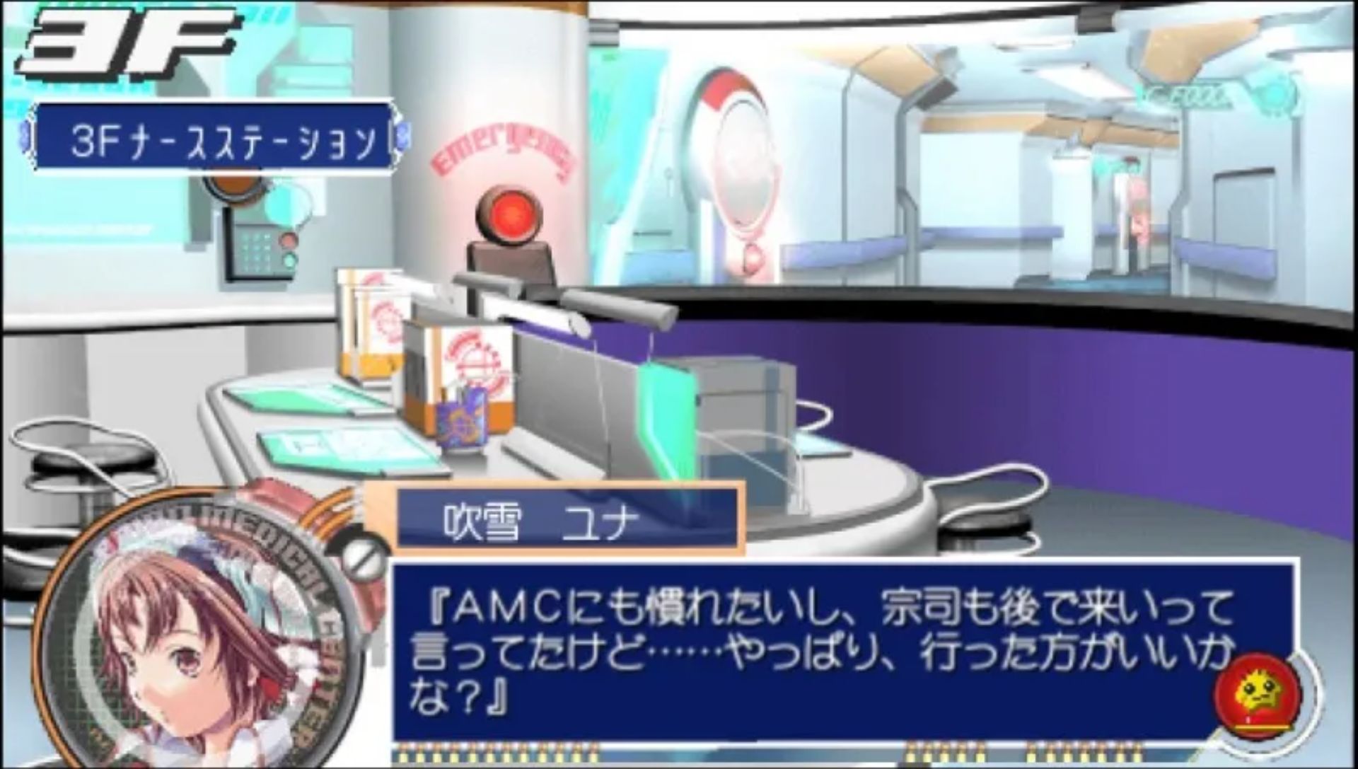 91号医师：携带版PSP游戏截图第4张