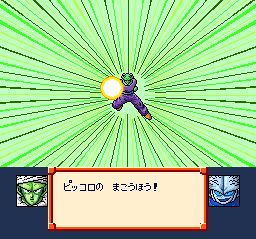 龙珠Z：超级赛亚人传说SFC游戏截图第20张