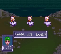 天目伊底亚之日SFC游戏截图第16张