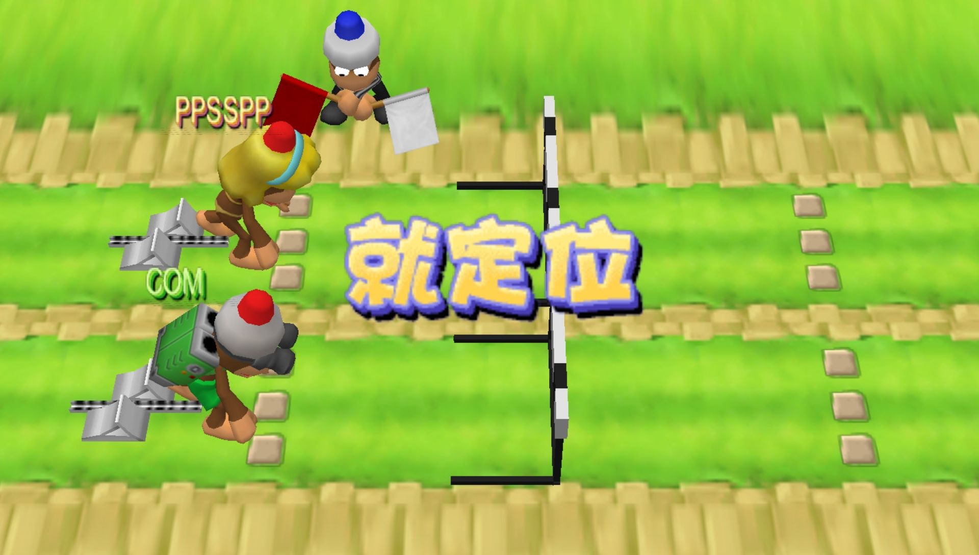 比波猴学院2PSP游戏截图第9张