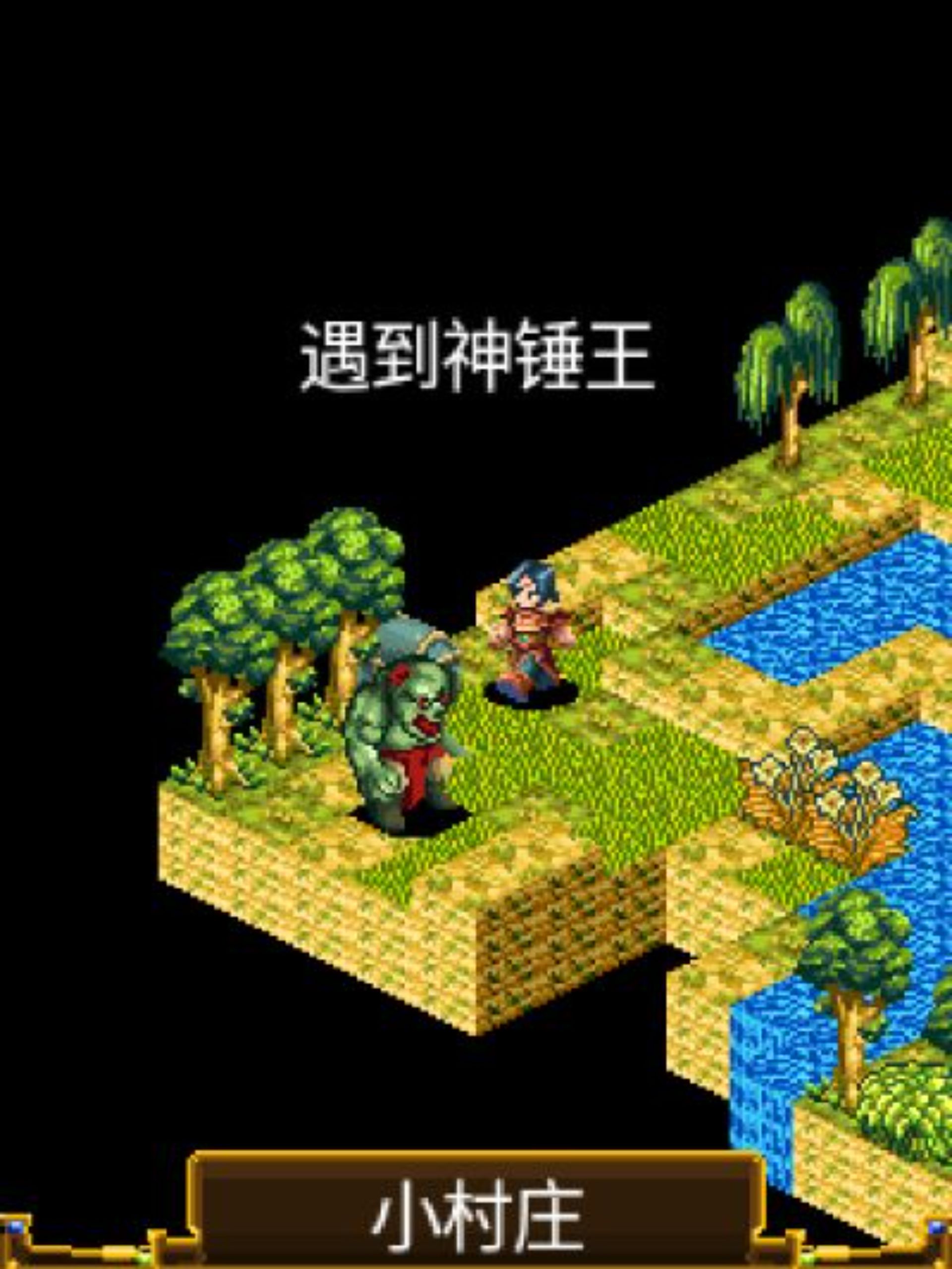 萧风曲Java游戏截图第12张