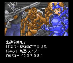 苹果核战记SFC游戏截图第10张