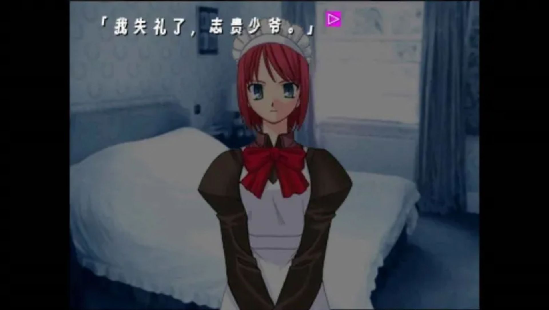 月姬：歌月十夜PSP游戏截图第9张