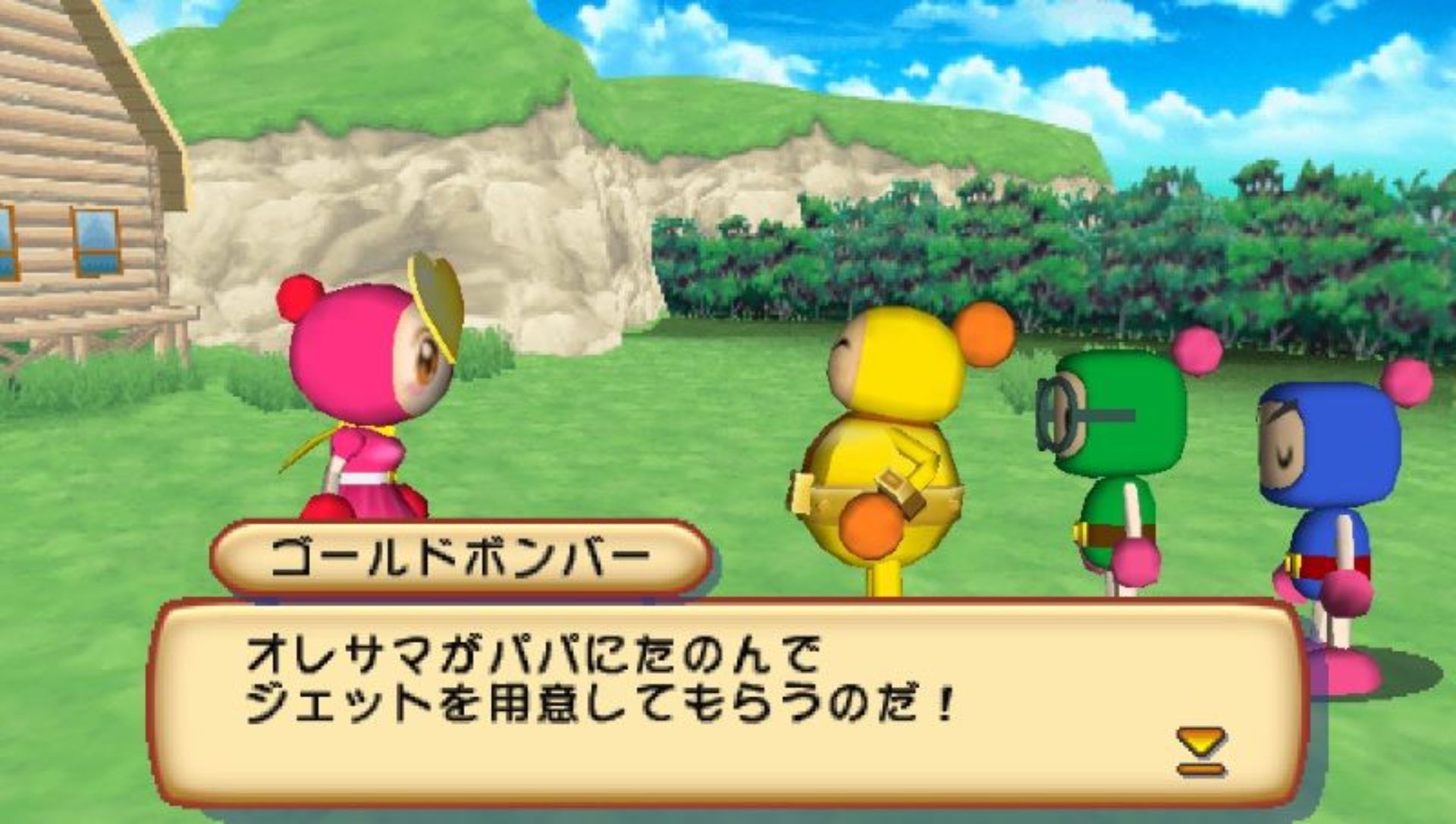 炸弹人乐园：携带版PSP游戏截图第3张