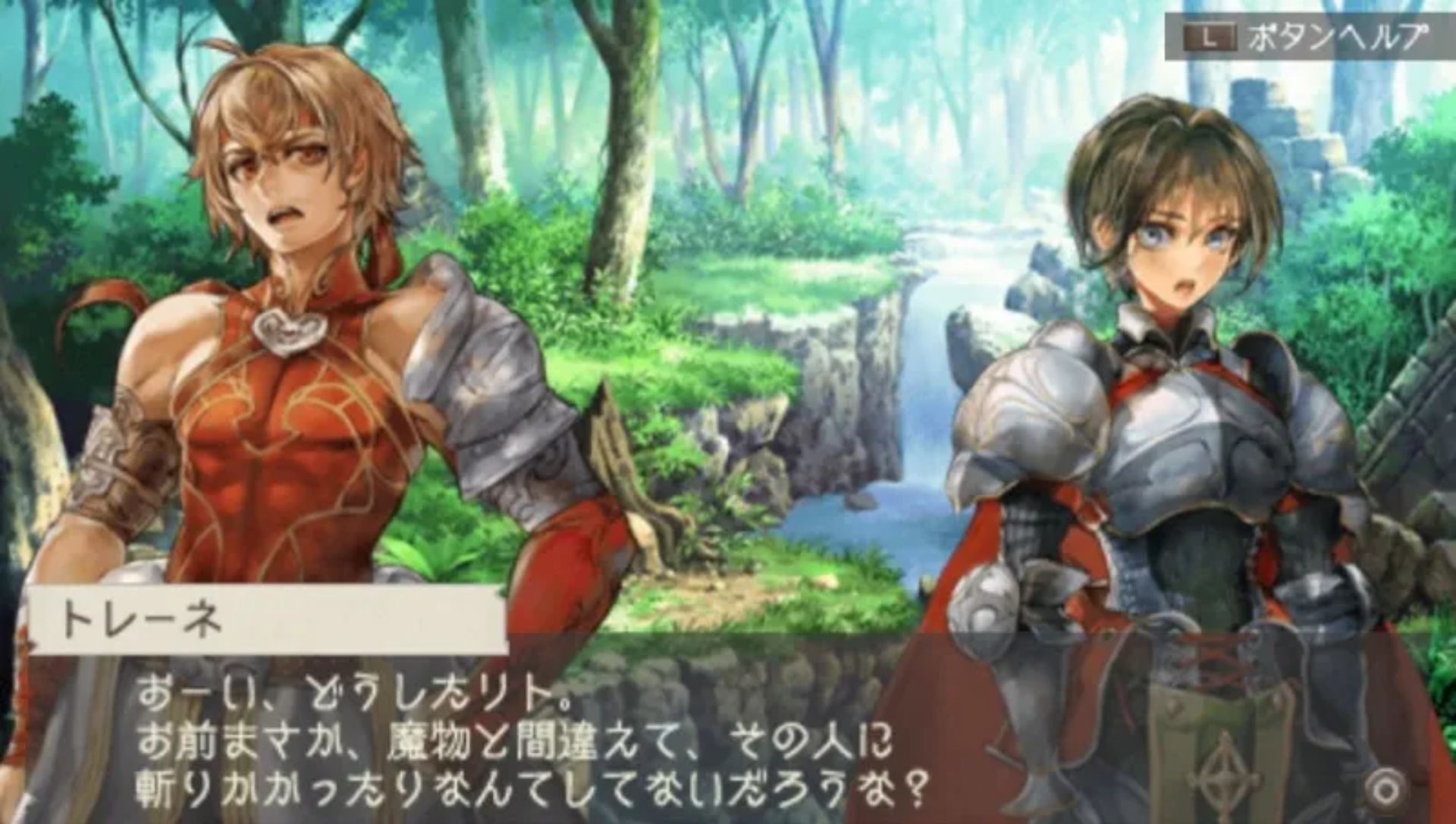 仙境传说：光与暗的公主PSP游戏截图第4张