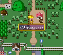 大爆笑人生剧场：脸红心跳青春篇SFC游戏截图第10张