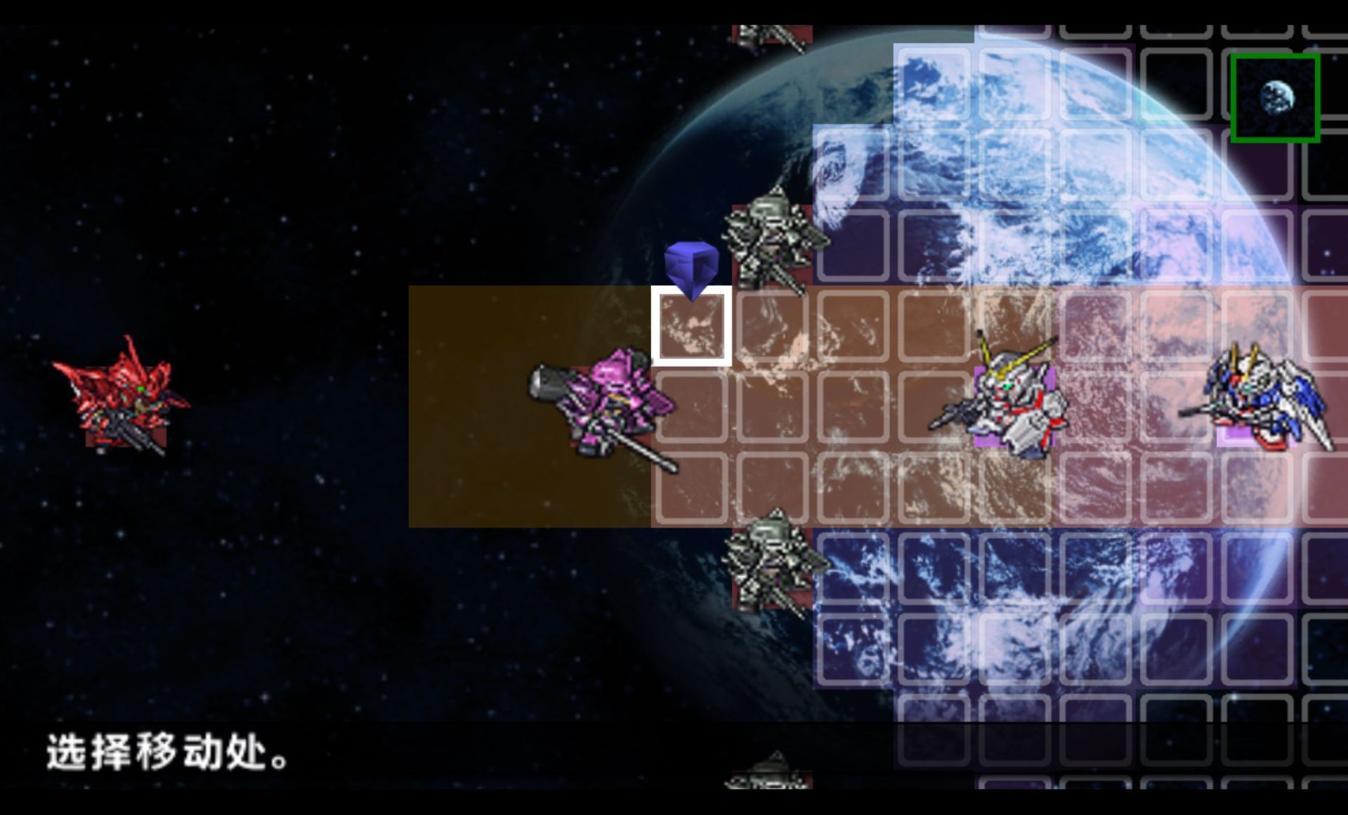 SD高达G世纪：世界PSP游戏截图第6张