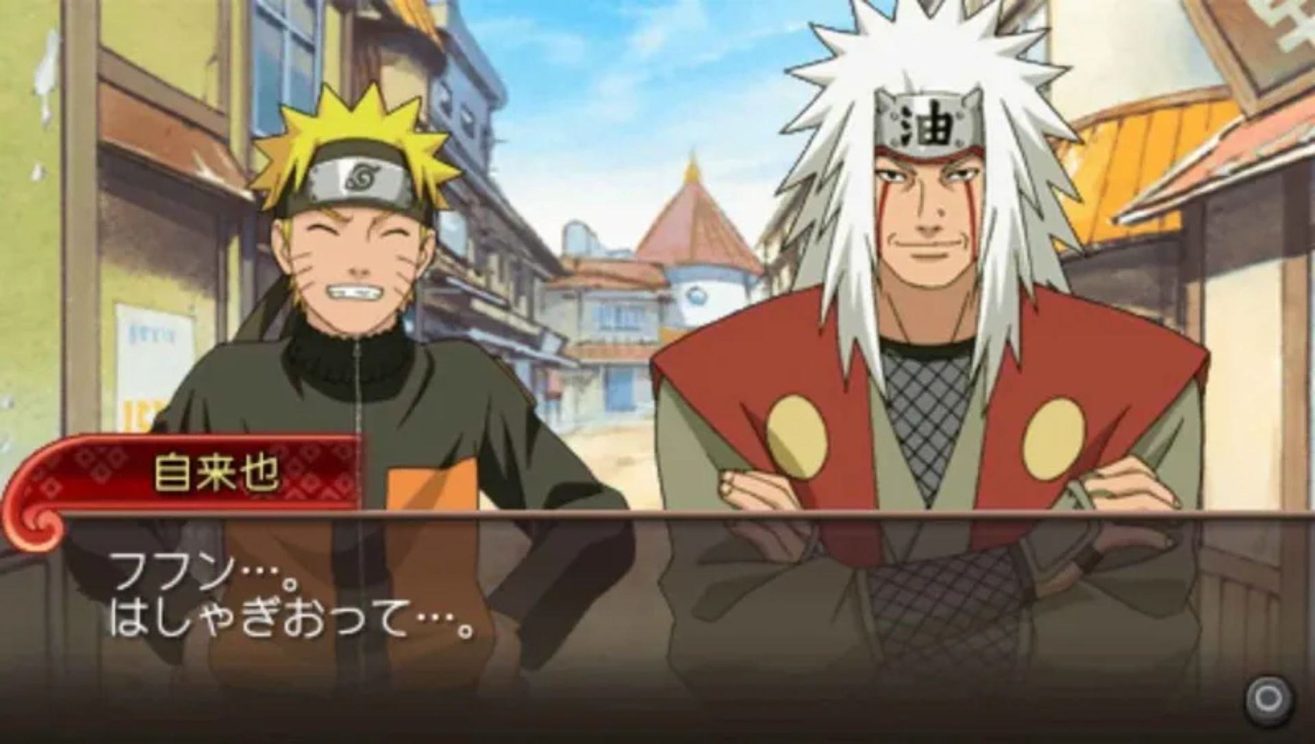 火影忍者疾风传：究极冲击PSP游戏截图第3张