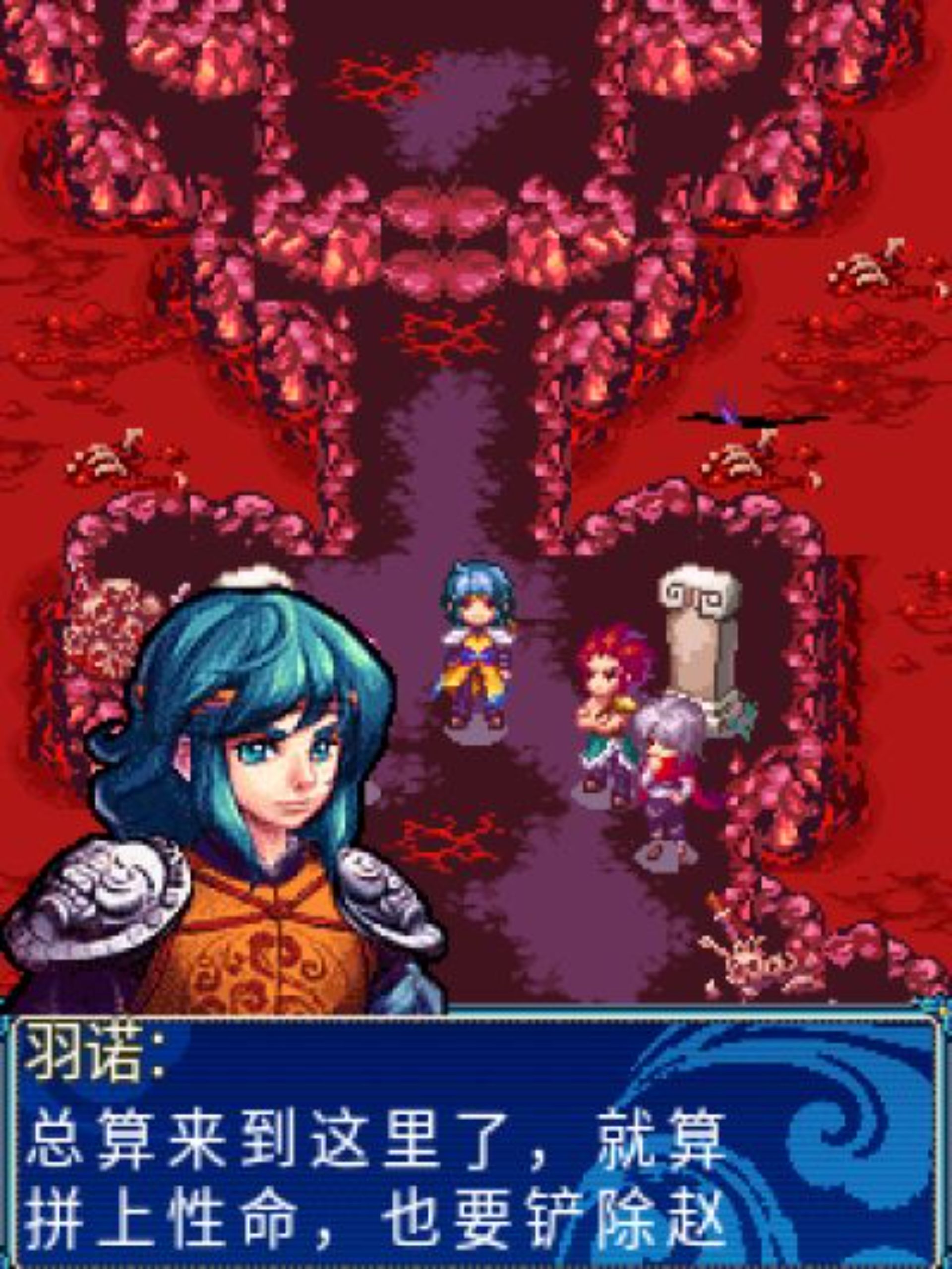 苍神诀：傲剑龙吟Java游戏截图第2张