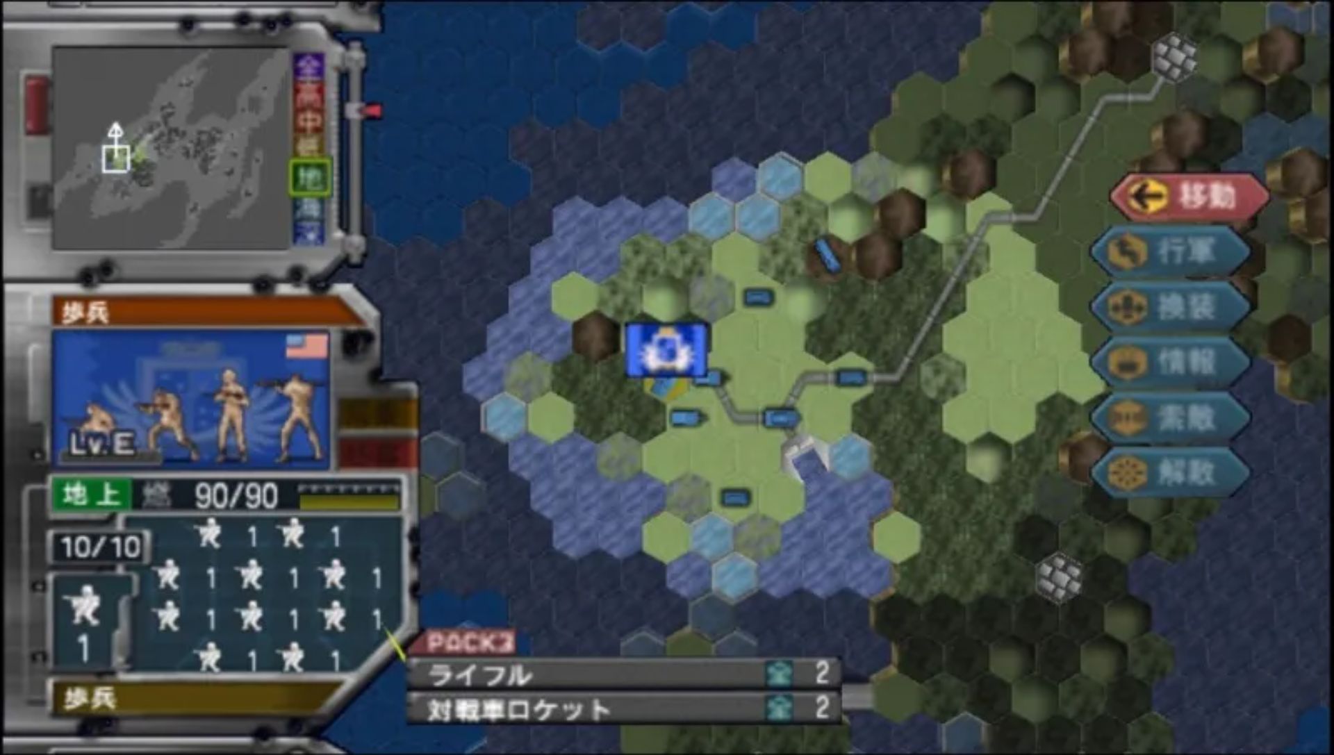 大战略7：超越PSP游戏截图第2张