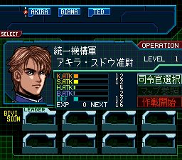 太空模拟战2SFC游戏截图第16张