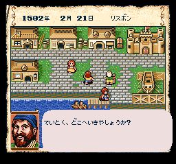 超级大航海时代1SFC游戏截图第5张