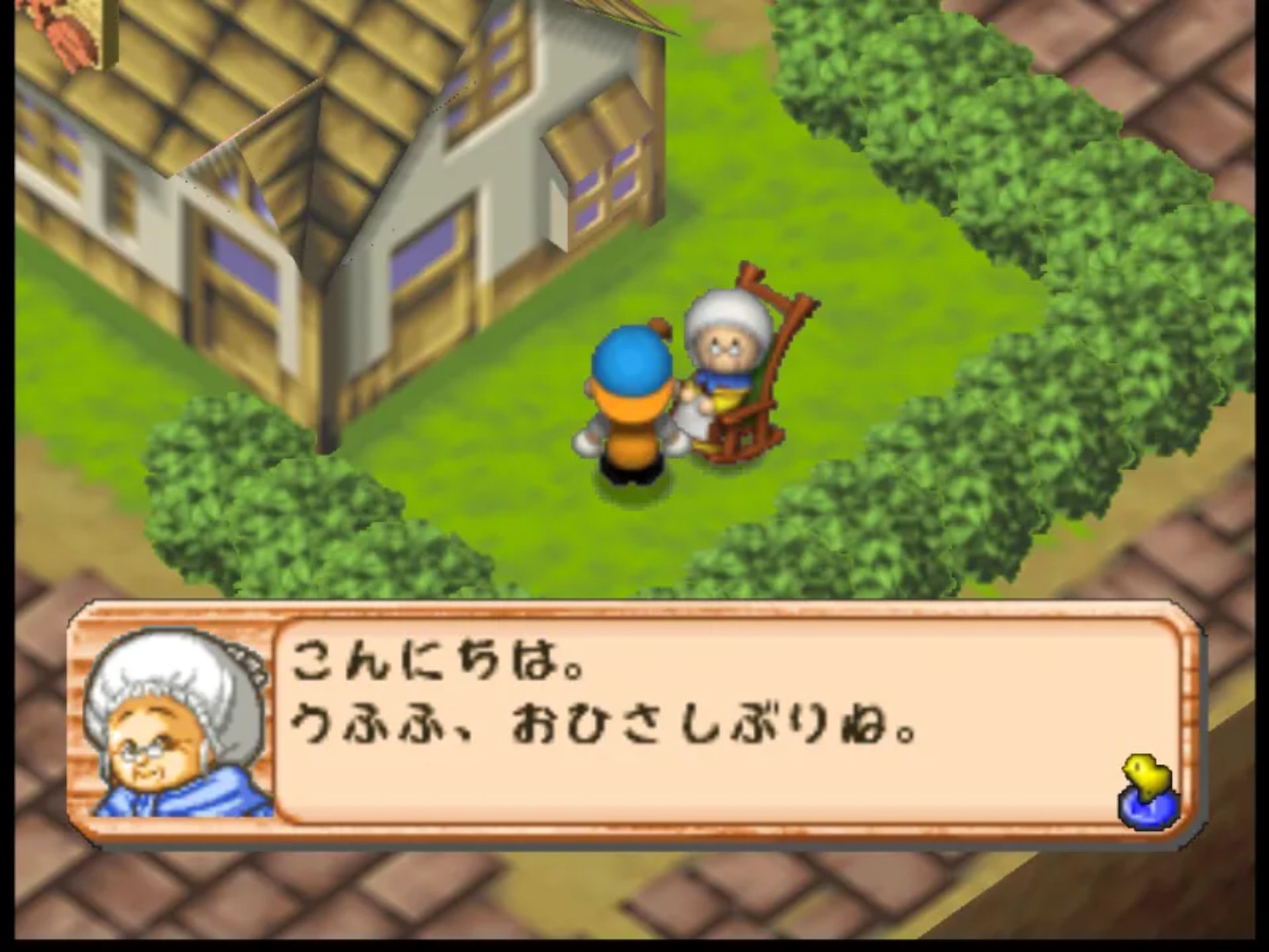 牧场物语2N64游戏截图第17张