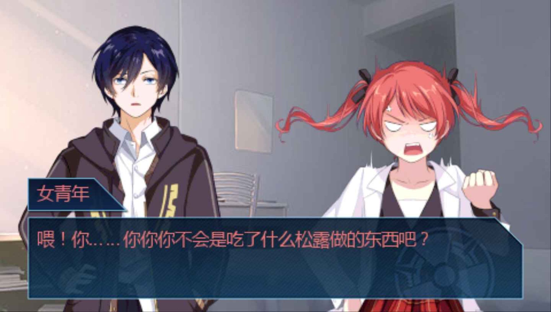 逆熵PSP游戏截图第5张