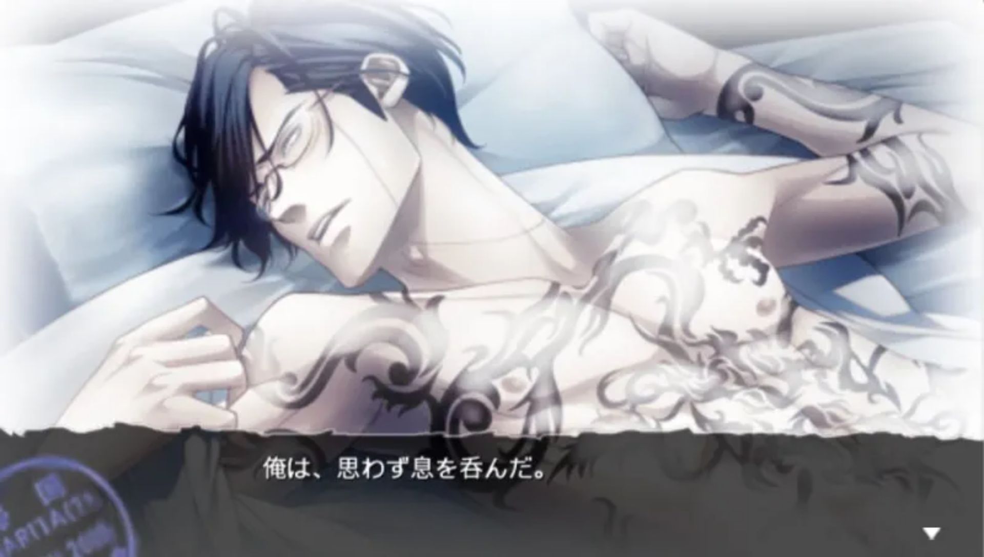 沉默的法则PSP游戏截图第18张