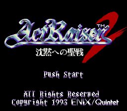 雷莎出击2：沉默之圣战