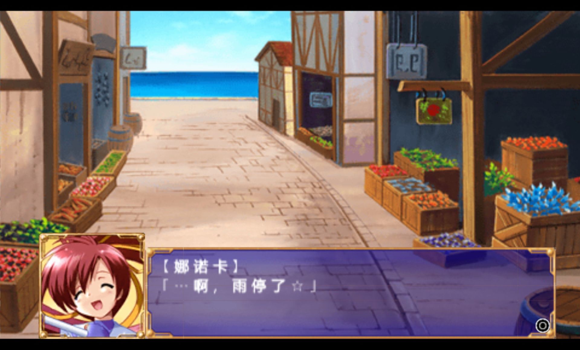 蓝海之都特利思提亚：发明工坊PSP游戏截图第13张