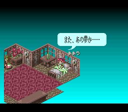 光能战士／安妮之梦SFC游戏截图第4张