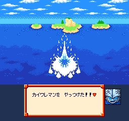 龙珠Z：超级赛亚人传说SFC游戏截图第13张