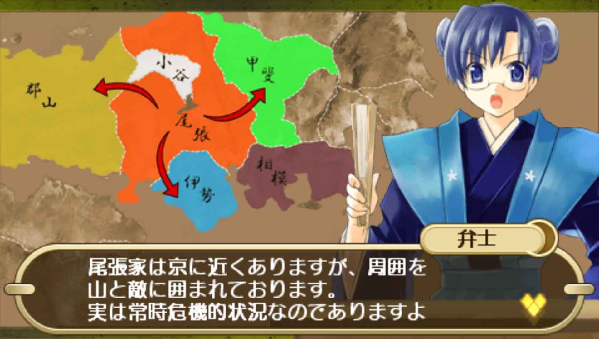 十二勇士：战国封神传PSP游戏截图第11张