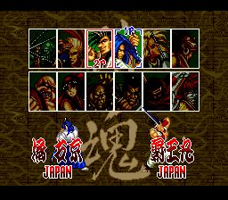 侍魂SFC游戏截图第3张