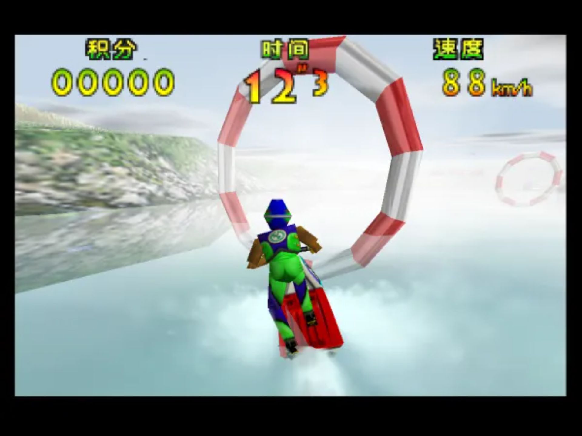 水上摩托车64N64游戏截图第20张