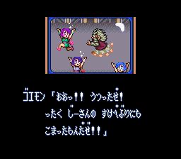 大盗伍佑卫门3SFC游戏截图第2张