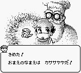 恐龙饲养员2GB游戏截图第9张