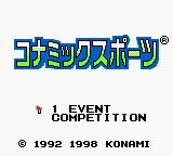 科乐美GB精选集4GB游戏截图第14张