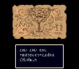 未来勇者1SFC游戏截图第3张