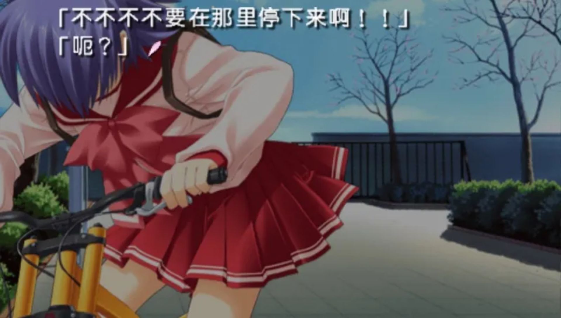 心之彼端2：携带版PSP游戏截图第17张